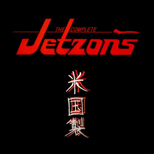 The Complete Jetzons The Jetzons Album Cover