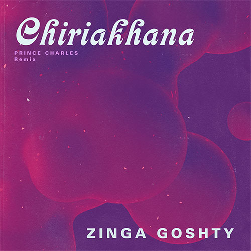 Chiriakhana-Album-Cover